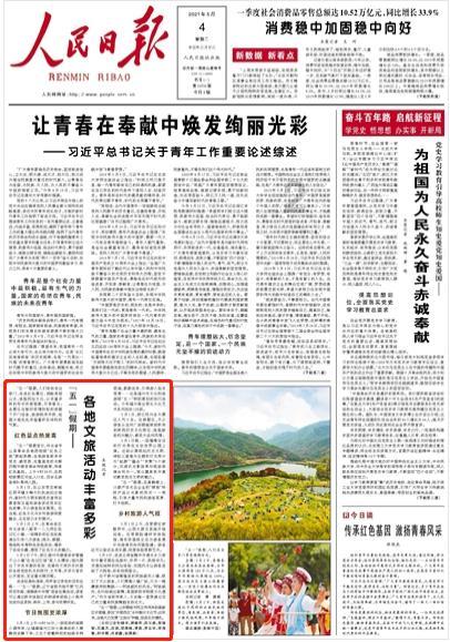 什么是“不忘初心”